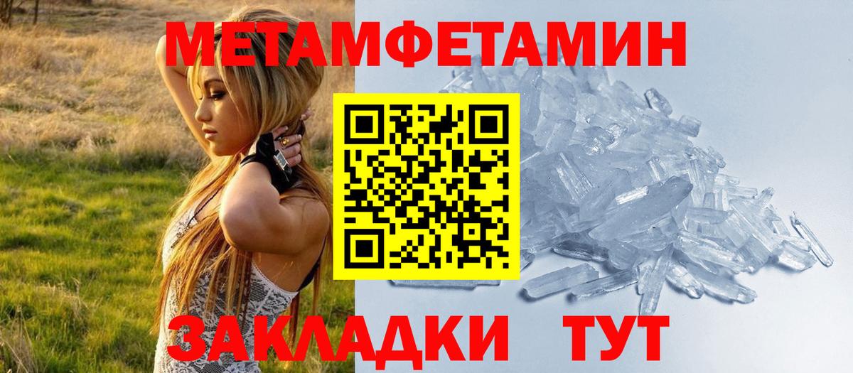 АМФ 97%  Amphetamine  АМФЕТАМИН  Вход с VPN  Дербент 
