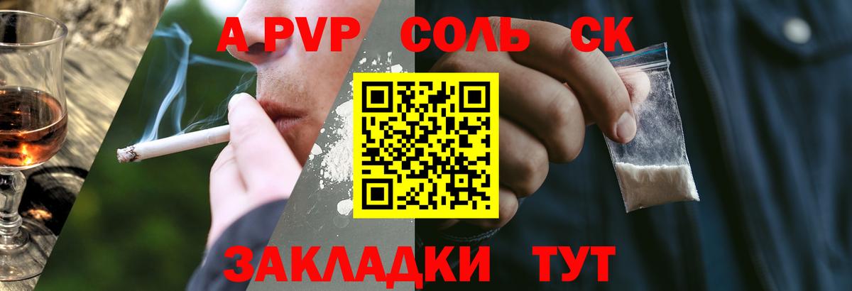 Альфа ПВП Соль  купить наркотики сайты  Дербент  Alpha PVP VHQ  Вход с VPN  Alpha-PVP 