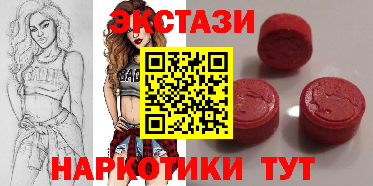 Ecstasy 99% Дербент