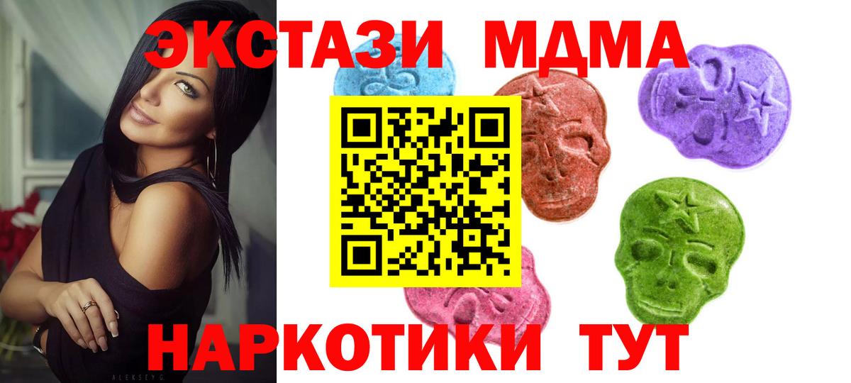 Ecstasy  Вход с VPN  hydra вход  Дербент  Ecstasy таблы  ЭКСТАЗИ Punisher 