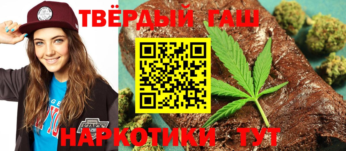ГАШИШ гарик  ГАШИШ гарик  купить закладку  Дербент  Вход с VPN 