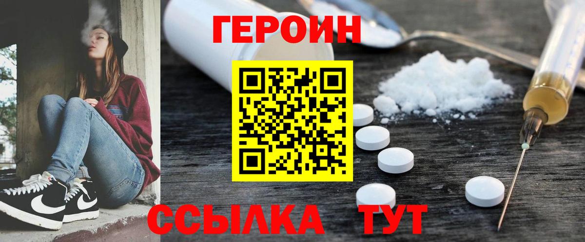 Героин афганец Дербент