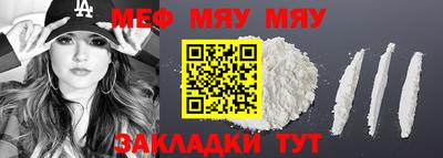 дурь Ярославль