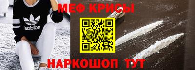 ALPHA-PVP Ярцево