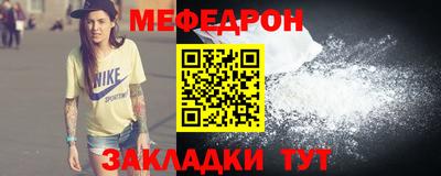 ALPHA-PVP Ярцево