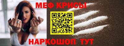 таблы Янаул
