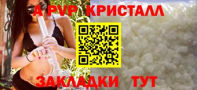 дурь Ярославль