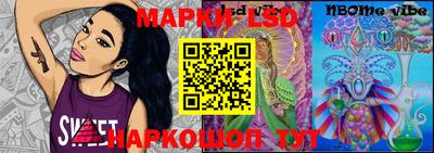 таблы Янаул
