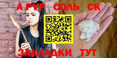 таблы Янаул