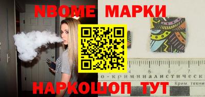 таблы Янаул