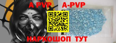 таблы Янаул