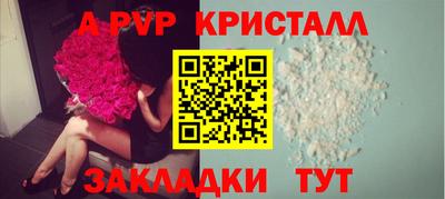 таблы Янаул