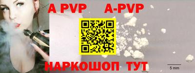 дурь Ярославль