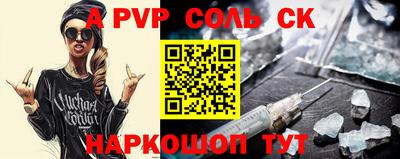 дурь Ярославль