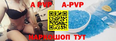 ALPHA-PVP Ярцево