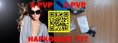 дурь Ярославль