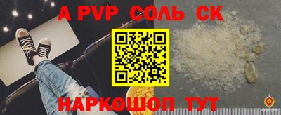 дурь Ярославль