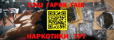 таблы Янаул