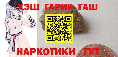 таблы Янаул