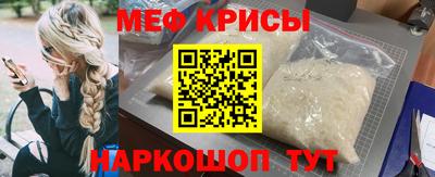таблы Янаул