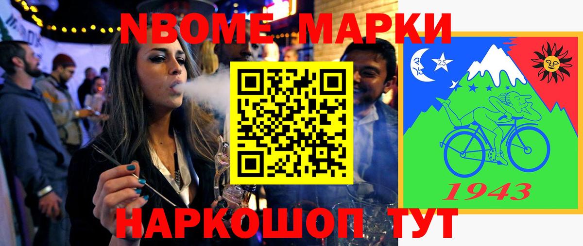 Лсд 25 экстази кислота Дербент