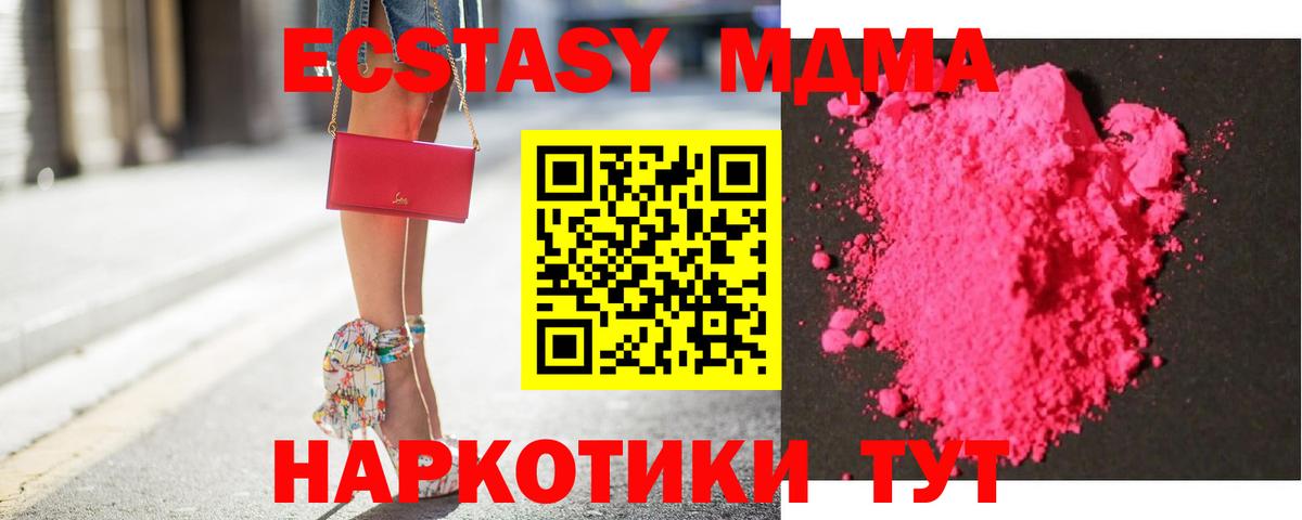 MDMA молли Дербент