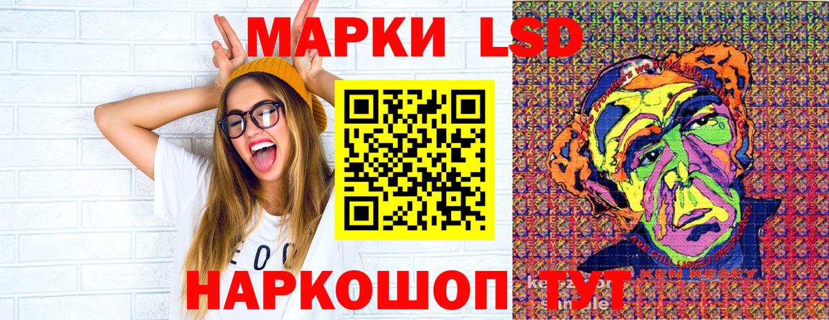Дербент  Марки N-bome 1,8мг  Вход с VPN  Марки N-bome 1,8мг 