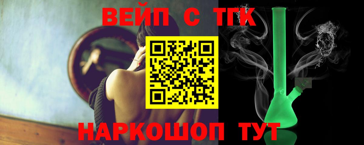 ТГК Wax  Дистиллят ТГК Wax  Вход с VPN  MEGA ССЫЛКА  Дербент 