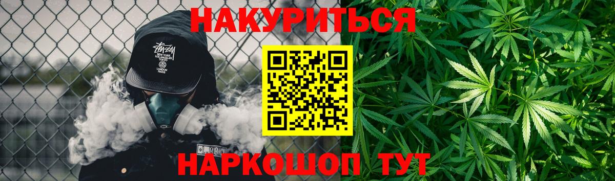 Каннабис MAZAR  Вход с VPN  Дербент  Шишки марихуана MAZAR  Конопля VHQ 